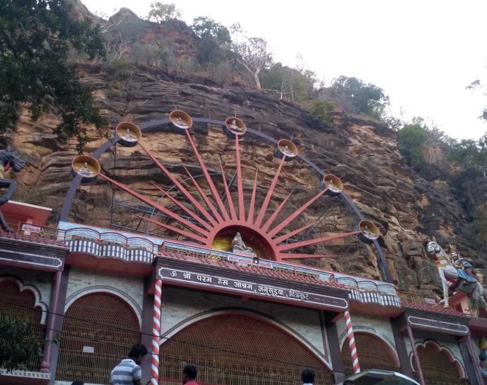 Sati Anusuiya Chitrakoot Dham sati anusuiya chitrakoot dham